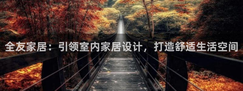 ug环球买分卖分