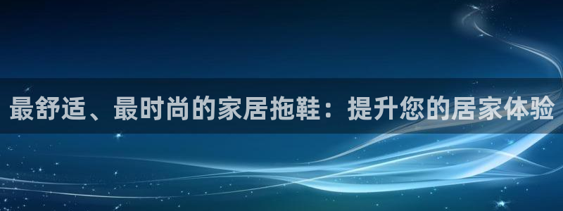 ug环球正网