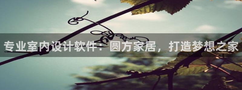 ug环球代理开户