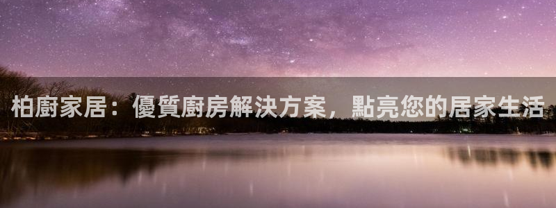 UG环球视讯官网