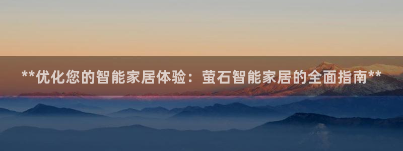 ug环球360官网