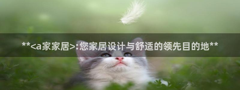 ug环球好假