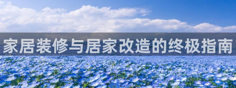 ug环球会员登录