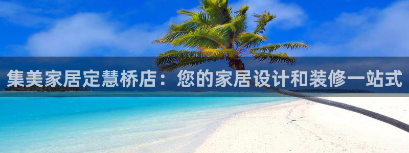 ug环球开户