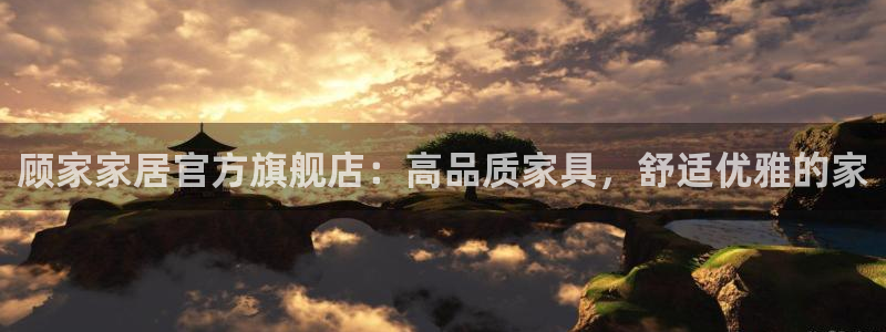 ug环球会员登陆