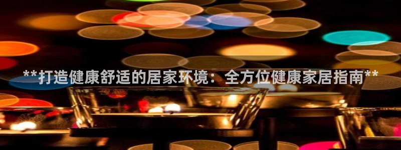 ug环球会员开户