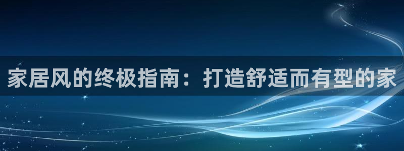 ug环球app下载