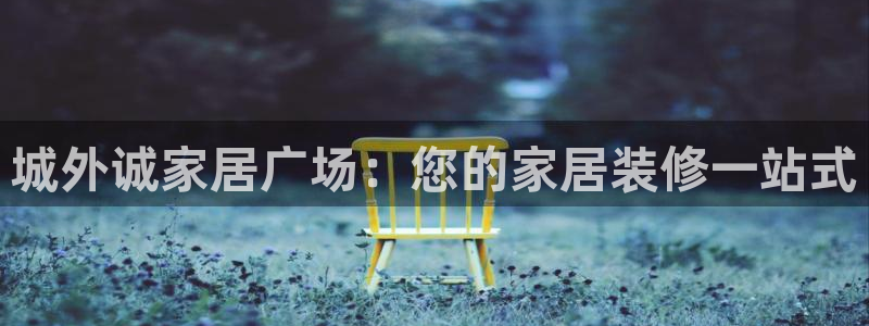 ug环球会员