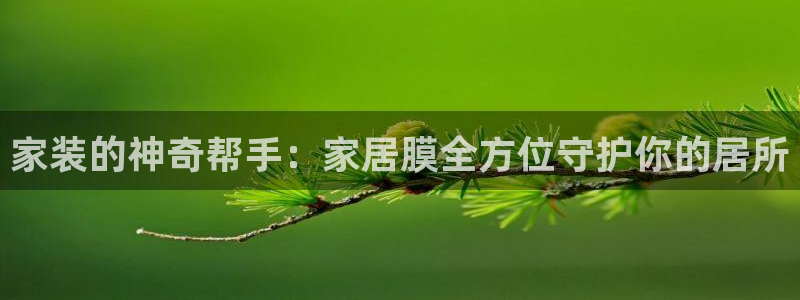ug环球会员