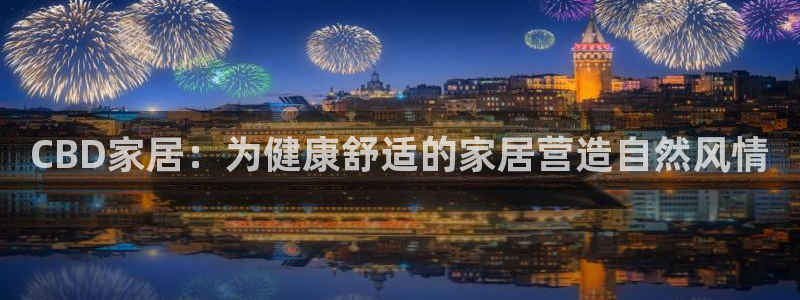 ug环球买分卖分