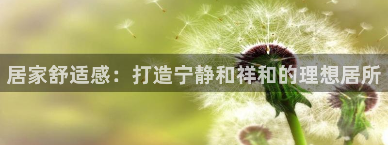 ug环球好假