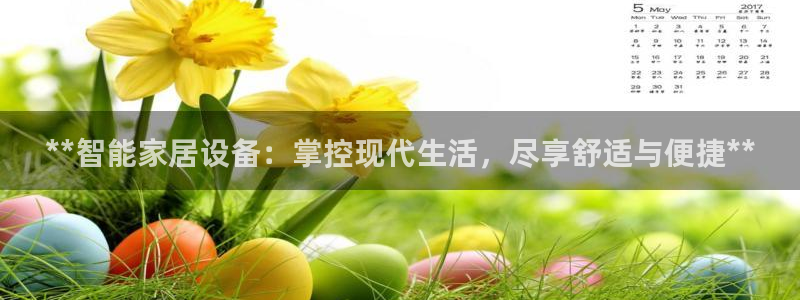 UG环球官网