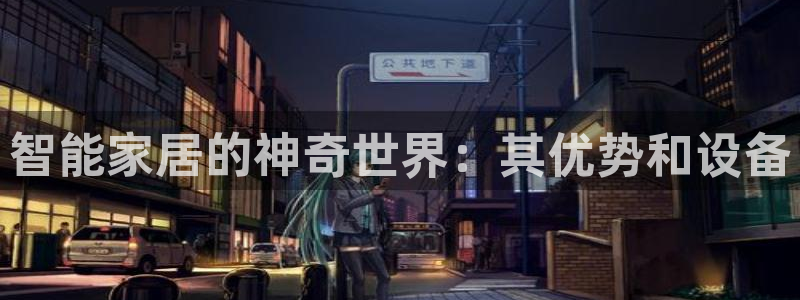 ug环球官网代理