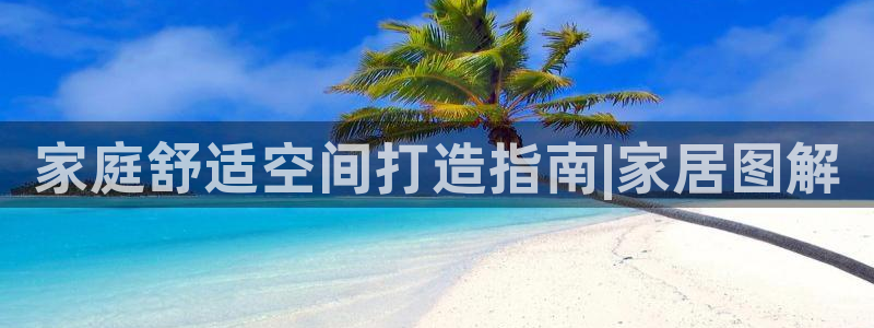 ug环球国际