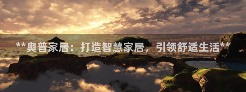 ug环球视讯真假