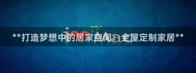 ug环球官网注册