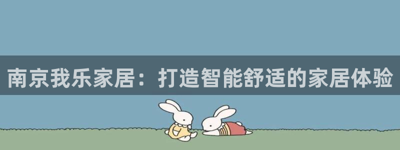 ug环球正网
