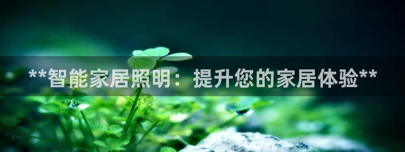 ug环球视讯