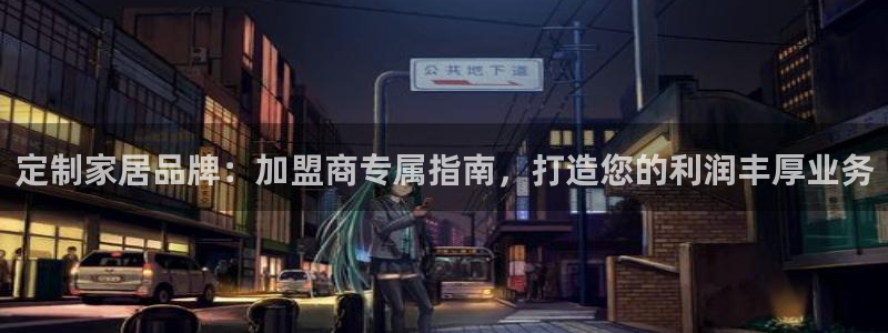 ug环球视讯
