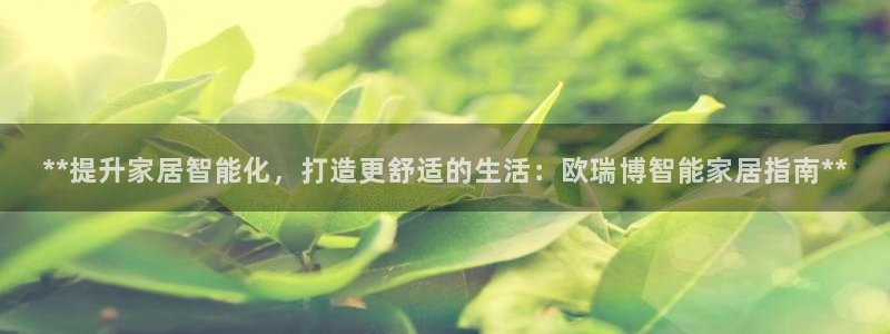 ug环球注册会员