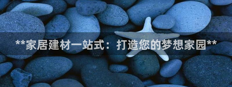 ug环球会员官网