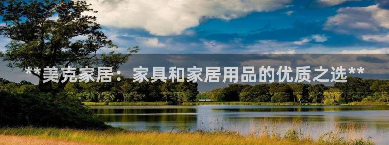 ug环球官网入口