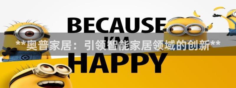 ug环球好假
