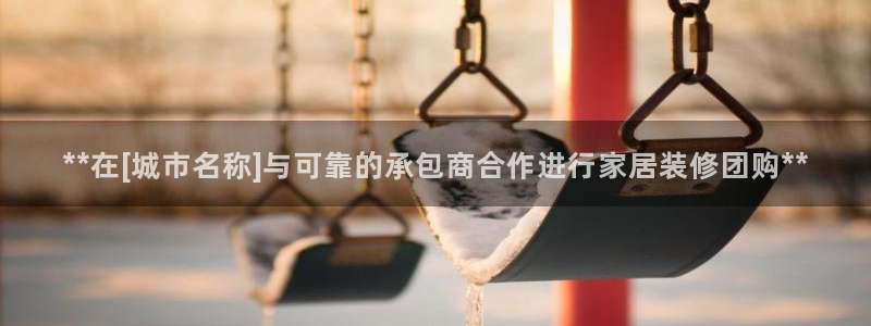 ug环球会员登陆