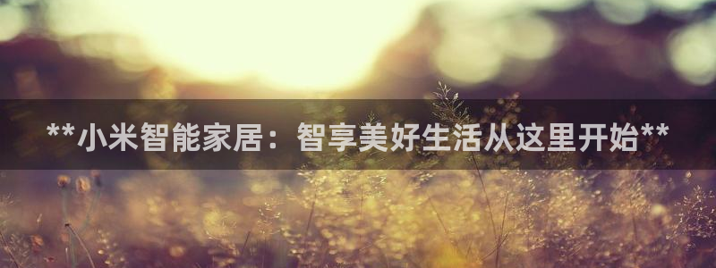 ug环球视讯官网登录入口