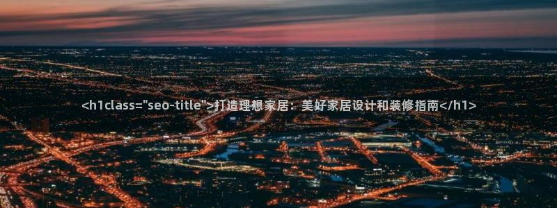 ug环球国际买分
