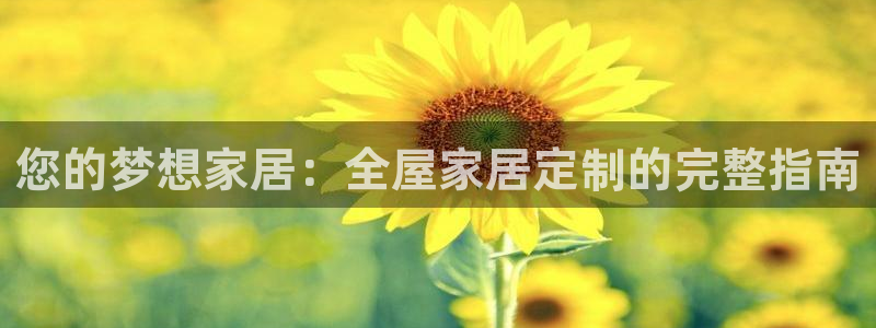 ug环球代理平台