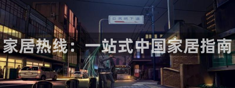 uG环球网站