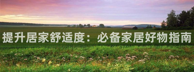 ug环球游戏网站官网