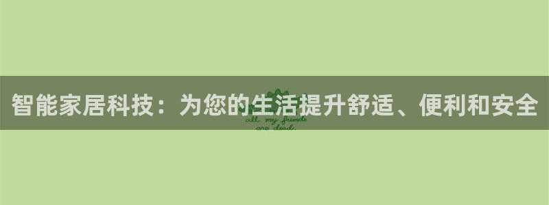 ug环球官网会员登录
