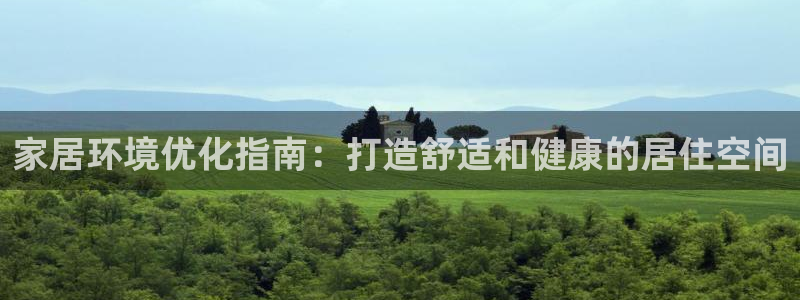 ug环球官网入口