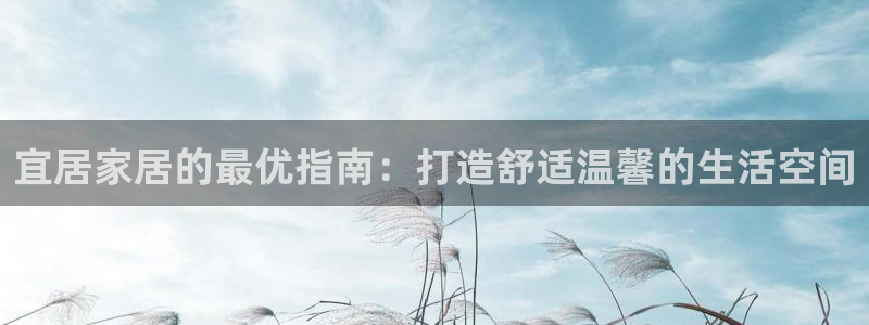 ug环球360代理