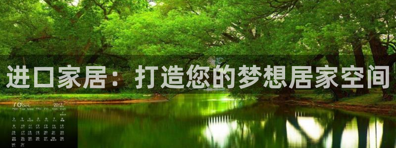 ug环球官网会员注册