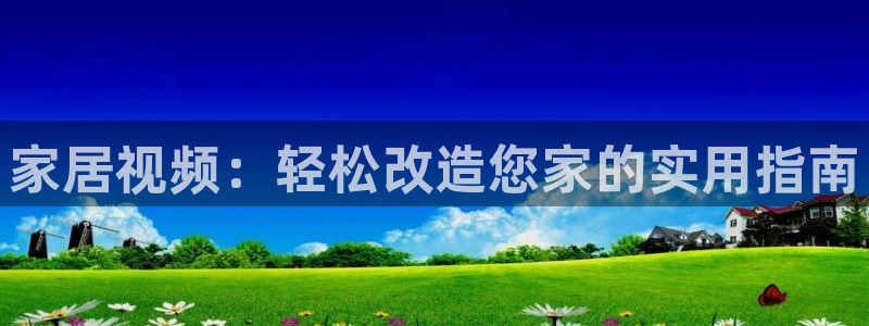 ug环球代理加盟