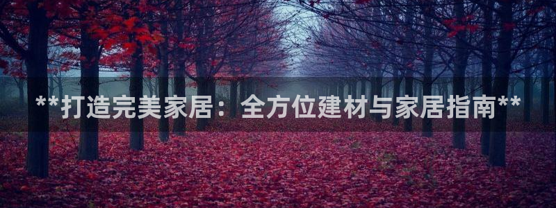 ug环球平台