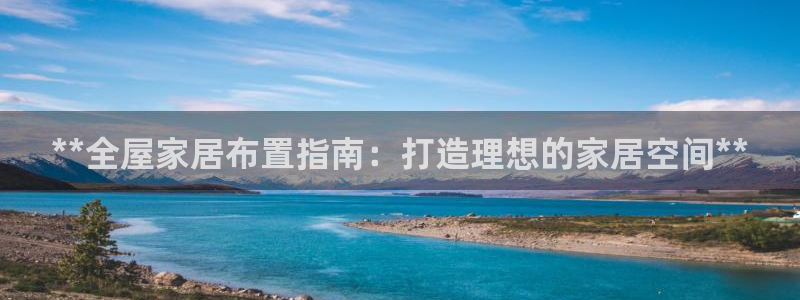 ug环球会员