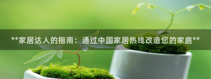 ug环球正网开户