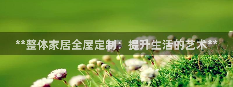 ug环球官网注册会员登录