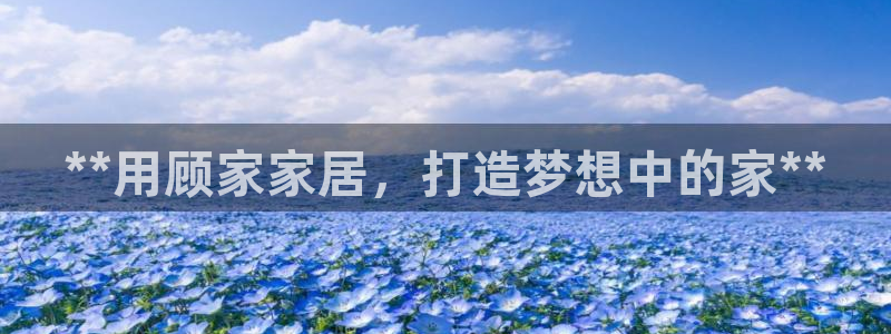 ug环球会员登录