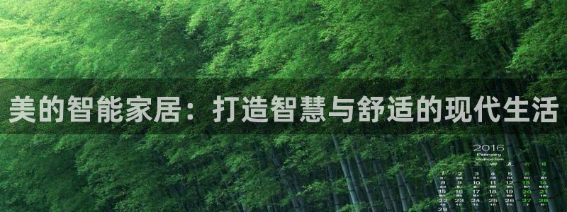 ug环球代理开户