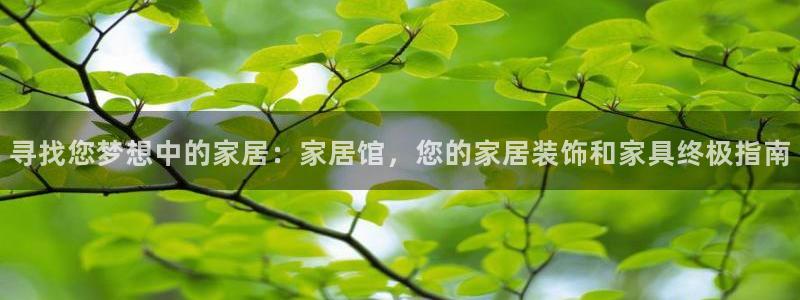 ug环球会员