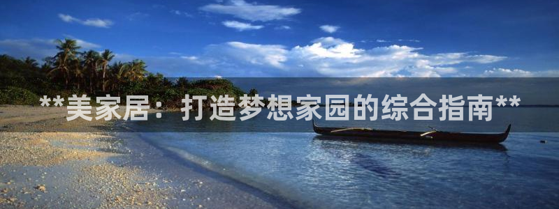 ug环球会员