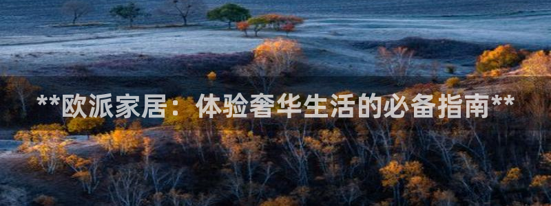 ug环球正网买分