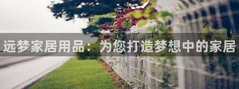 ug环球视讯官网网址