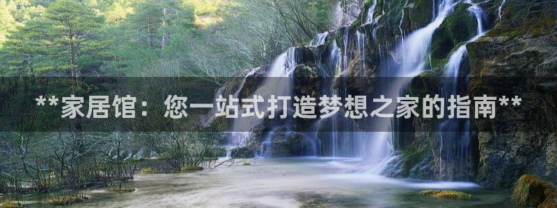 UG环球国际在线