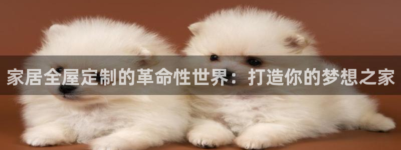 UG环球假网合作